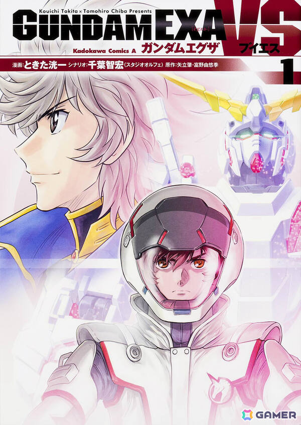 「機動戦士ガンダム EXVS.2 IB」で「ガンダムEXA」の「∫(インテグラル)エクストリームガンダム」が7月29日に参戦!の画像