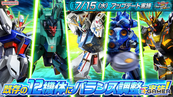 「機動戦士ガンダム EXVS.2 IB」で「ガンダムEXA」の「∫（インテグラル）エクストリームガンダム」が7月29日に参戦！の画像22
