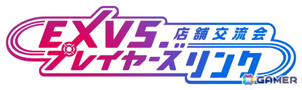 「機動戦士ガンダム EXVS.2 IB」で「ガンダムEXA」の「∫（インテグラル）エクストリームガンダム」が7月29日に参戦！の画像23