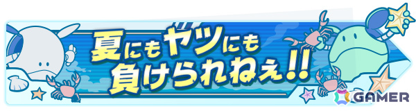 「機動戦士ガンダム EXVS.2 IB」で「ガンダムEXA」の「∫（インテグラル）エクストリームガンダム」が7月29日に参戦！の画像25