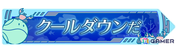 「機動戦士ガンダム EXVS.2 IB」で「ガンダムEXA」の「∫（インテグラル）エクストリームガンダム」が7月29日に参戦！の画像26