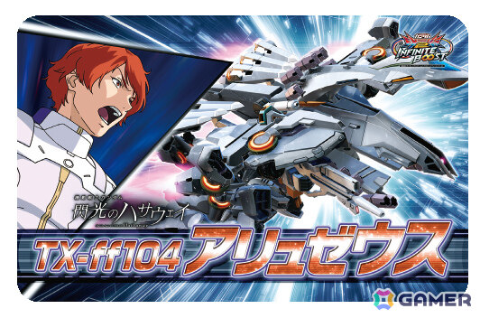 「機動戦士ガンダム EXVS.2 IB」で「ガンダムEXA」の「∫（インテグラル）エクストリームガンダム」が7月29日に参戦！の画像30