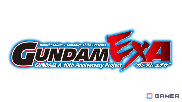 「機動戦士ガンダム EXVS.2 IB」で「ガンダムEXA」の「∫（インテグラル）エクストリームガンダム」が7月29日に参戦！の画像4