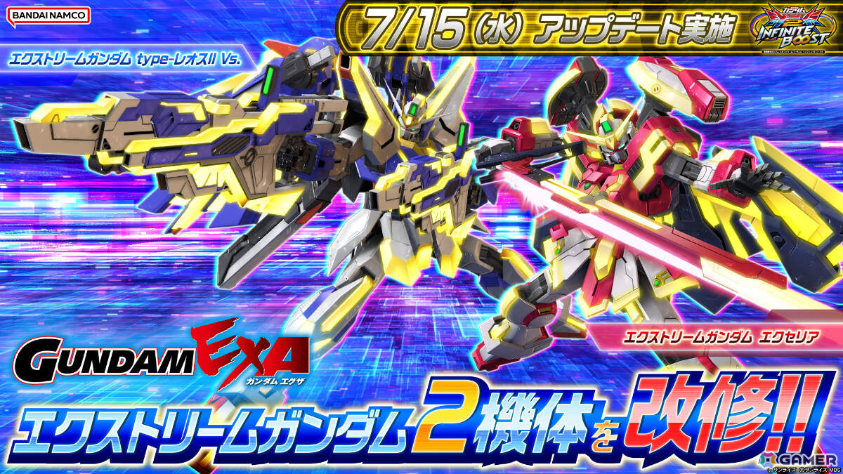 「機動戦士ガンダム EXVS.2 IB」で「ガンダムEXA」の「∫(インテグラル)エクストリームガンダム」が7月29日に参戦!の画像