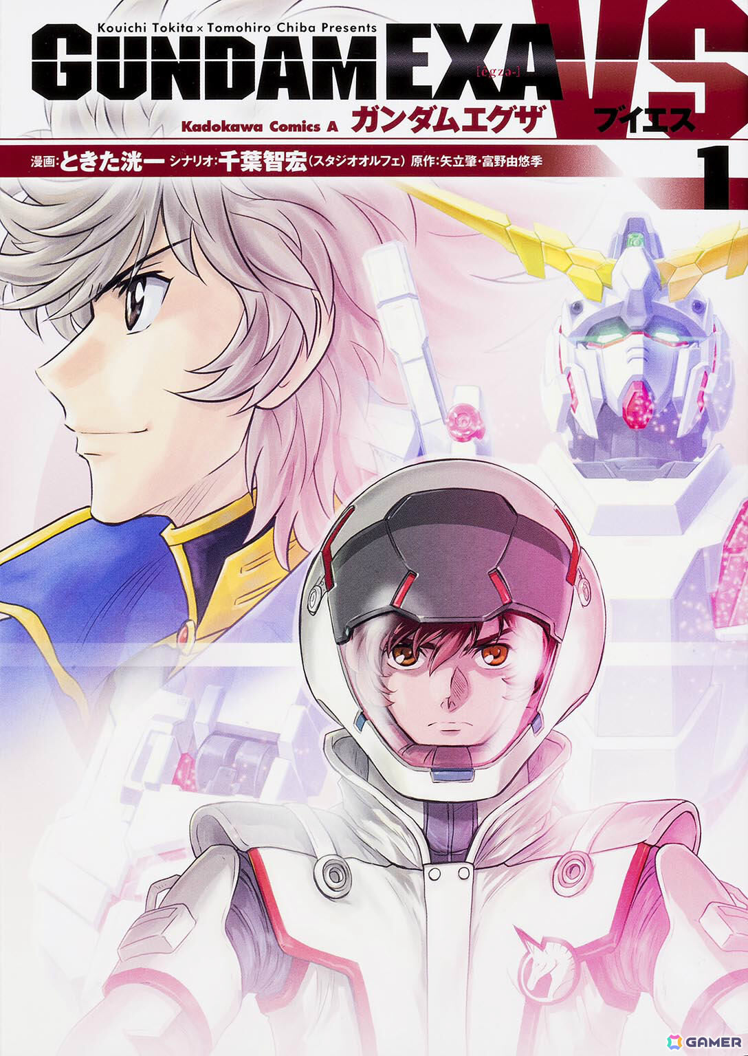 「機動戦士ガンダム EXVS.2 IB」で「ガンダムEXA」の「∫（インテグラル）エクストリームガンダム」が7月29日に参戦！の画像16