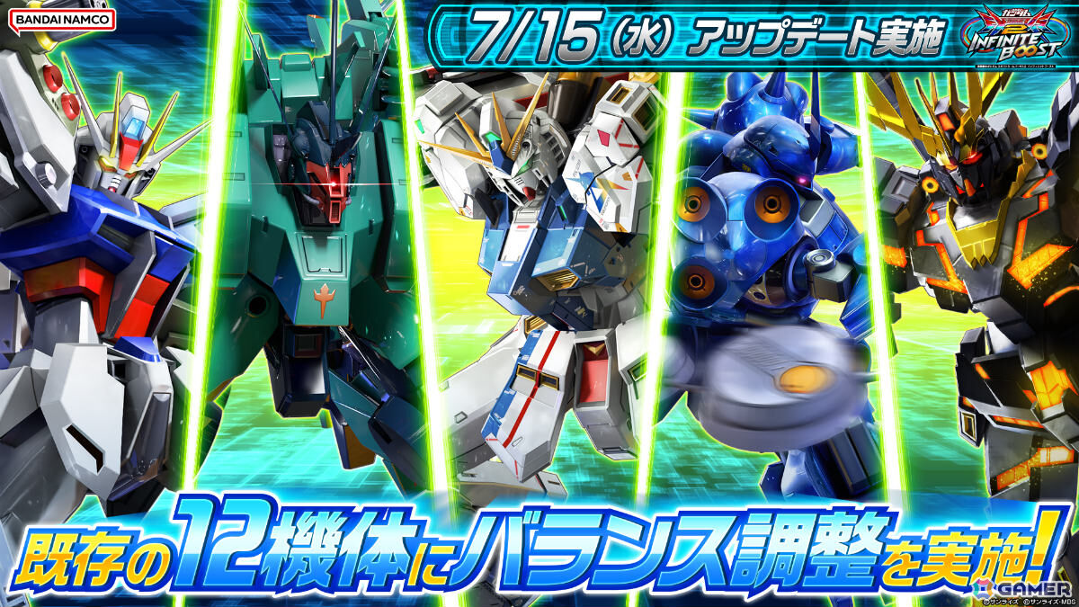 「機動戦士ガンダム EXVS.2 IB」で「ガンダムEXA」の「∫（インテグラル）エクストリームガンダム」が7月29日に参戦！の画像22