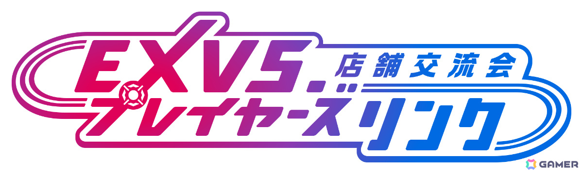 「機動戦士ガンダム EXVS.2 IB」で「ガンダムEXA」の「∫(インテグラル)エクストリームガンダム」が7月29日に参戦!の画像