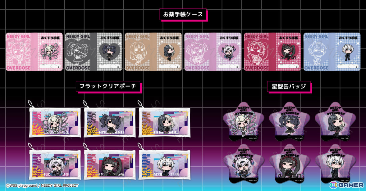 アニメ「NEEDY GIRL OVERDOSE」超てんちゃんたちがミニキャラ“mochocho”に!アクスタや缶バッジなどのグッズが登場の画像