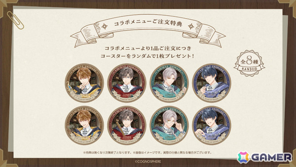 「未定事件簿」×Chugai Grace Cafeのコラボカフェ第二弾が7月30日より渋谷・大阪で開催！の画像11