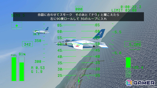 編隊アクロバットフライトシム「Dancing Wings - The Aerobatic Simulator」が東京ゲームダンジョン13に出展!の画像