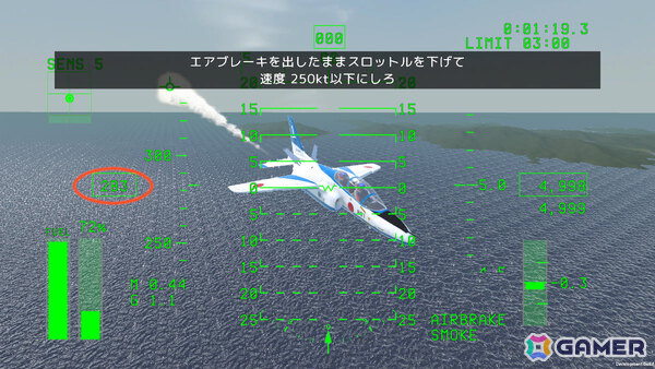編隊アクロバットフライトシム「Dancing Wings - The Aerobatic Simulator」が東京ゲームダンジョン13に出展!の画像