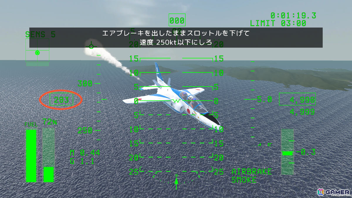 編隊アクロバットフライトシム「Dancing Wings - The Aerobatic Simulator」が東京ゲームダンジョン13に出展！の画像2