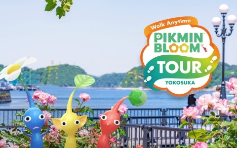「ピクミンブルーム」まち歩きイベント「いつでもウォーク:Pikmin Bloom Tour in 横須賀」が7月17日より開催!