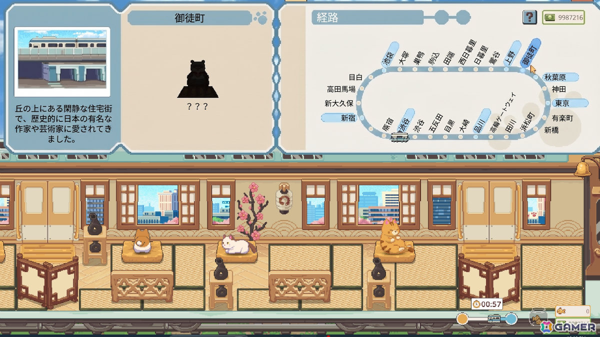 ネコのお客さんを乗せた列車を走らせるデスクトップ放置ゲーム「ネコの車掌さん」がリリース！の画像6