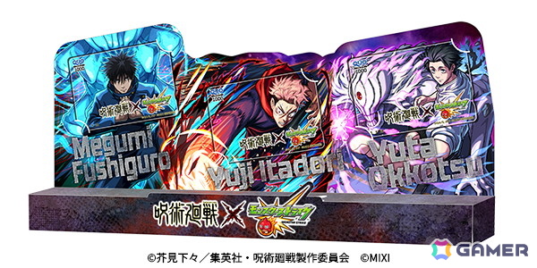 「モンスト」でアニメ「呪術廻戦」とのコラボ第3弾が7月14日より開催!虎杖悠仁、七海建人、五条悟がコラボキャラ初の真獣神化!の画像