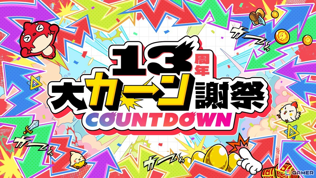 「モンスト」でアニメ「呪術廻戦」とのコラボ第3弾が7月14日より開催!虎杖悠仁、七海建人、五条悟がコラボキャラ初の真獣神化!の画像