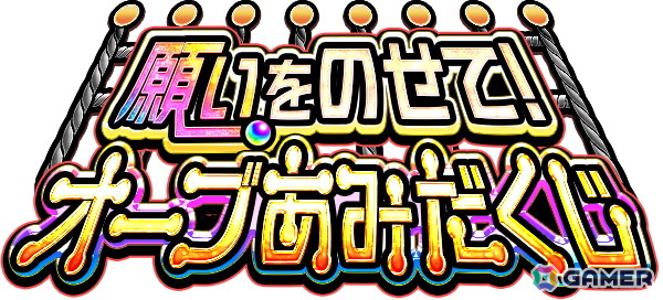 「モンスト」でアニメ「呪術廻戦」とのコラボ第3弾が7月14日より開催!虎杖悠仁、七海建人、五条悟がコラボキャラ初の真獣神化!の画像