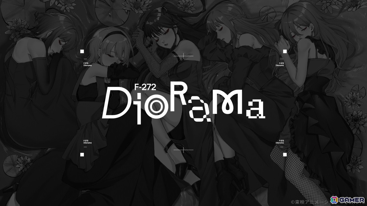 「ガールズバンドクライ First Riff」F-272のデビュー曲「Diorama」がリリース!ミュージックビデオも本日20時に公開の画像