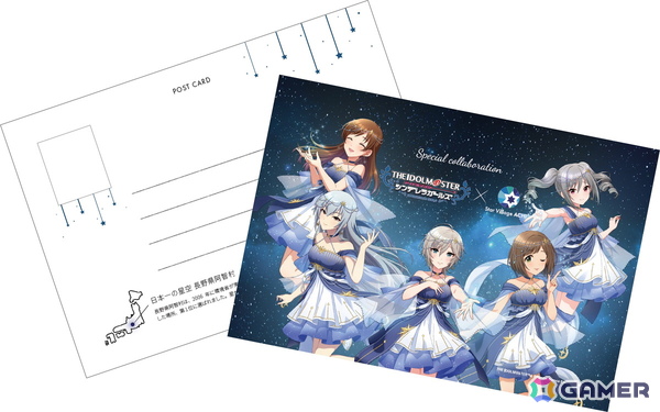 「アイドルマスター シンデレラガールズ」 × Star Village ACHI コラボが7月18日より開催！アナスタシアによる星空解説ムービーの上映やグッズ販売もの画像3