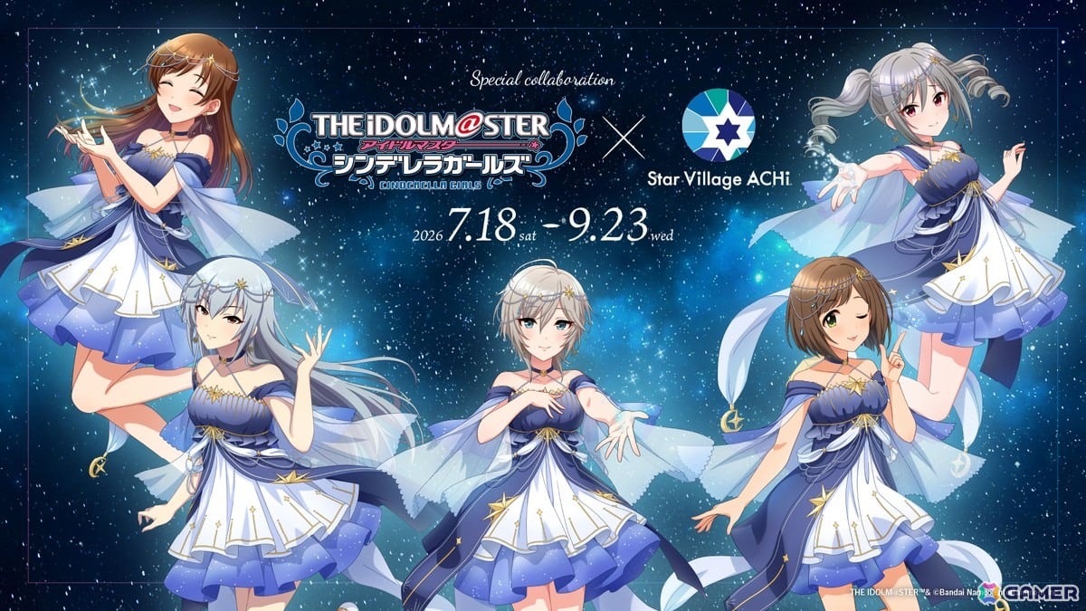「アイドルマスター シンデレラガールズ」 × Star Village ACHI コラボが7月18日より開催!アナスタシアによる星空解説ムービーの上映やグッズ販売もの画像
