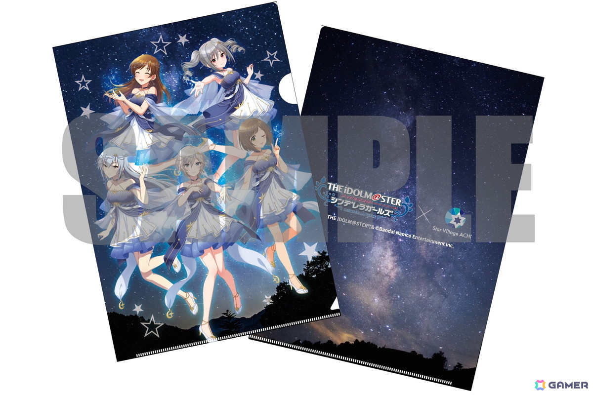 「アイドルマスター シンデレラガールズ」 × Star Village ACHI コラボが7月18日より開催!アナスタシアによる星空解説ムービーの上映やグッズ販売もの画像