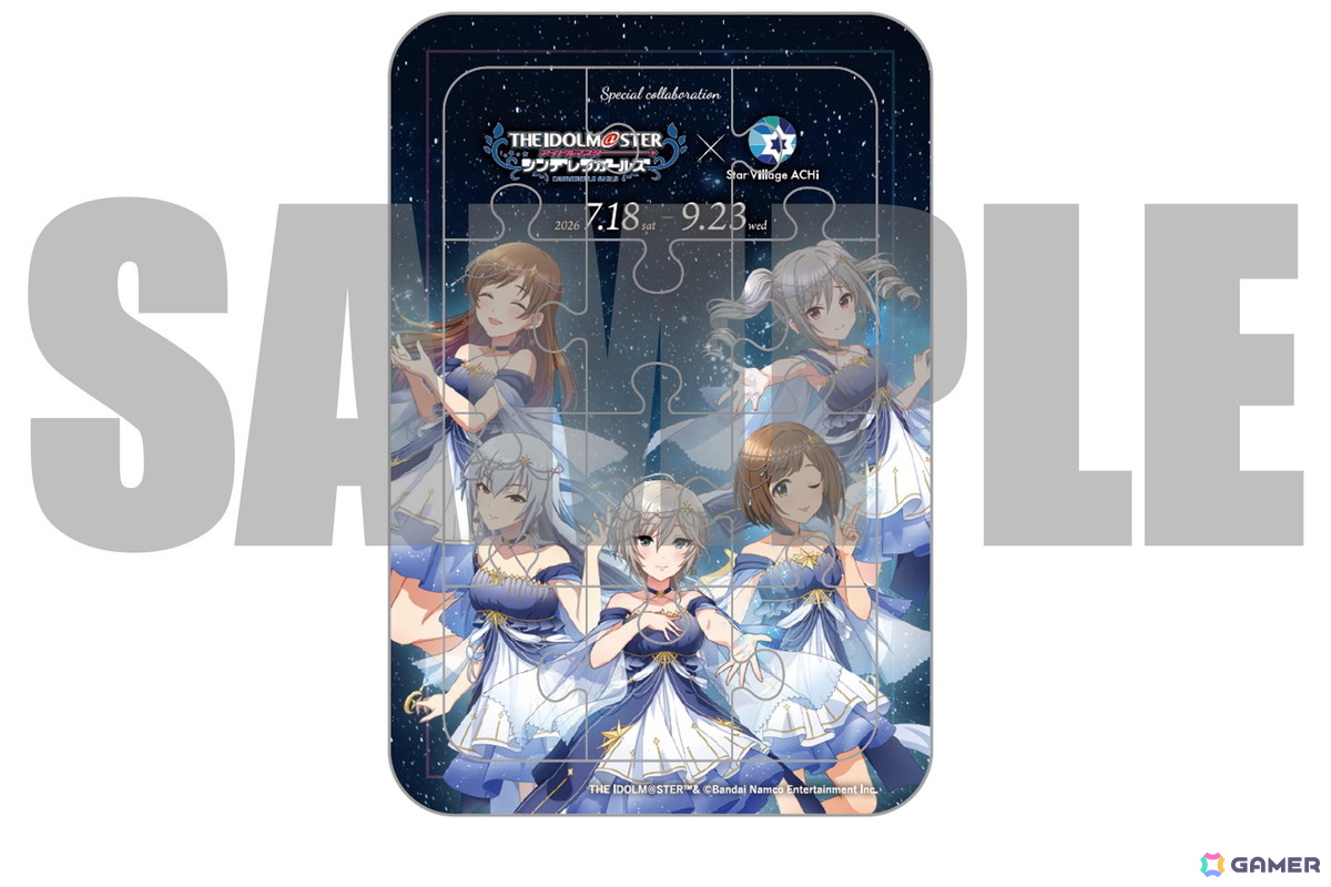 「アイドルマスター シンデレラガールズ」 × Star Village ACHI コラボが7月18日より開催!アナスタシアによる星空解説ムービーの上映やグッズ販売もの画像