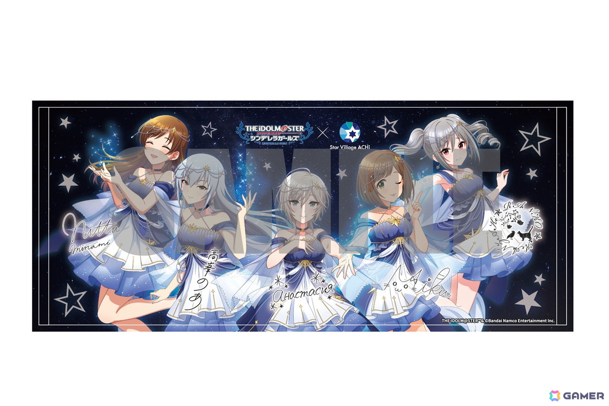 「アイドルマスター シンデレラガールズ」 × Star Village ACHI コラボが7月18日より開催!アナスタシアによる星空解説ムービーの上映やグッズ販売もの画像