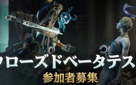 「アーケロン」新コンテンツ「ラーニングスパイアーズ」と「スパイアーズ」の詳細が公開！CBTは7月16日から開催