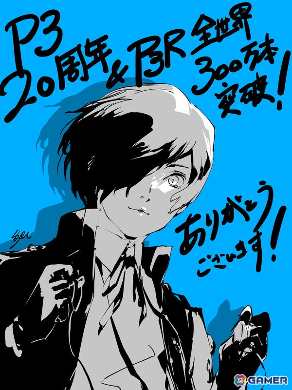 「ペルソナ3」は発売20周年！副島成記氏描き下ろしによる記念イラストや記念MV「『Persona3』 20th Anniversary Remix」も公開の画像1