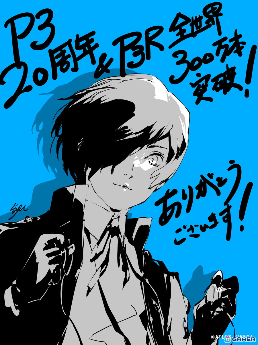 「ペルソナ3」は発売20周年!副島成記氏描き下ろしによる記念イラストや記念MV「『Persona3』 20th Anniversary Remix」も公開の画像