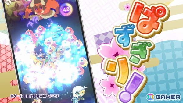 小さくなった刀剣男士たちが活躍するパズルRPG「刀剣乱舞ぱずぎり」の事前登録が受付中！30万人達成で最大30回分の召喚チケットがもらえるの画像3
