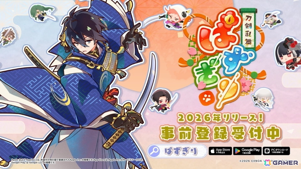 小さくなった刀剣男士たちが活躍するパズルRPG「刀剣乱舞ぱずぎり」の事前登録が受付中!30万人達成で最大30回分の召喚チケットがもらえるの画像