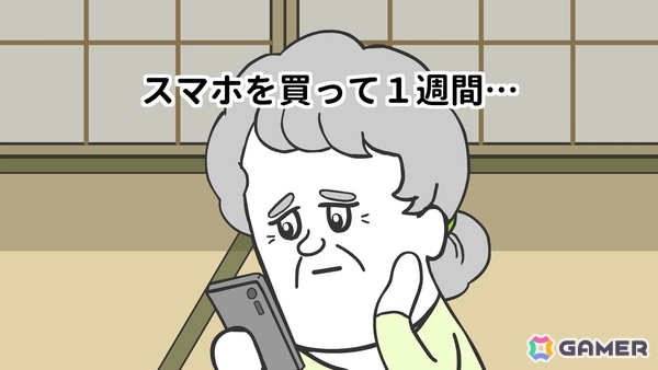 「ゼンレスゾーンゼロ」と「そろ谷のアニメっち」のタイアップアニメ第2弾が公開!Ver.3.0の魅力をコミカルに紹介の画像