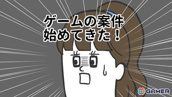 「ゼンレスゾーンゼロ」と「そろ谷のアニメっち」のタイアップアニメ第2弾が公開!Ver.3.0の魅力をコミカルに紹介の画像