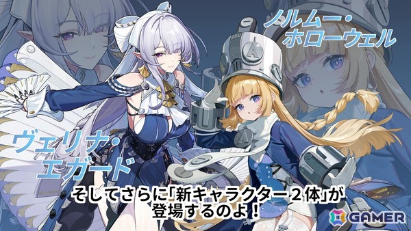 「ゼンレスゾーンゼロ」と「そろ谷のアニメっち」のタイアップアニメ第2弾が公開!Ver.3.0の魅力をコミカルに紹介の画像