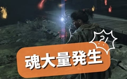 「鬼武者 Way of the Sword」戦闘要素をはじめ、幻魔や強敵、ステージなどの要素をショート動画で紹介する新企画「鬼武者 剣の道ショート」がスタート!