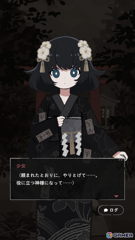 とある町外れの小さな神社からの脱出を目指すゲーム「うばたまの社」がiOS/Android向けにリリース!の画像