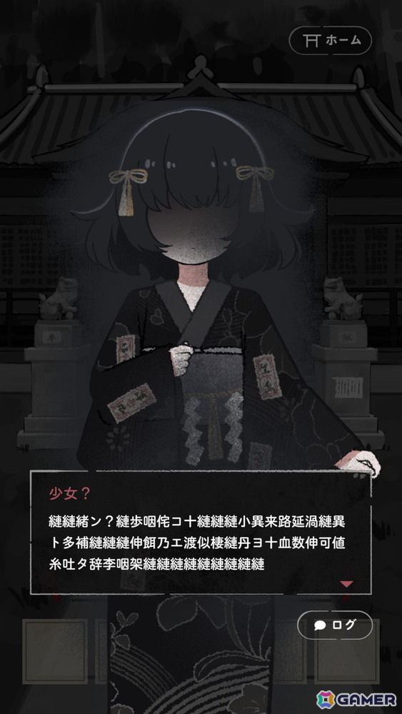 とある町外れの小さな神社からの脱出を目指すゲーム「うばたまの社」がiOS/Android向けにリリース!の画像