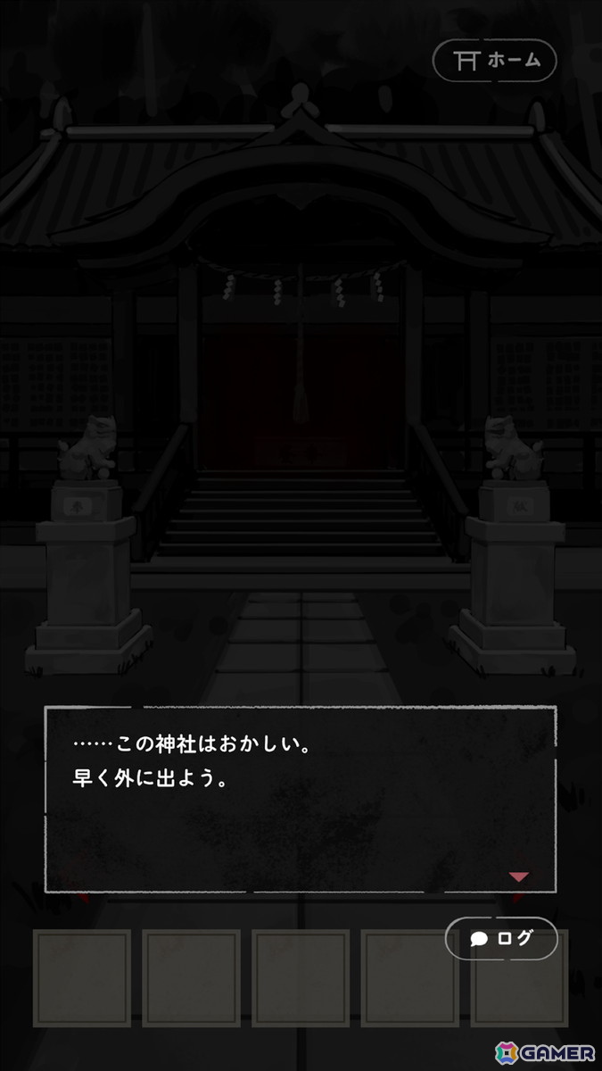 とある町外れの小さな神社からの脱出を目指すゲーム「うばたまの社」がiOS/Android向けにリリース！の画像3