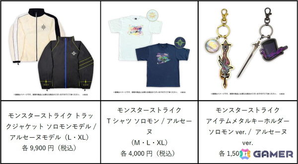 「モンスト」アルセーヌとソロモンの獣神化・改、ランスロットとランスロット Xの真獣神化が発表！ライブステージなど幅広いコンテンツが展開された「DREAMDAZE IV」まとめの画像24