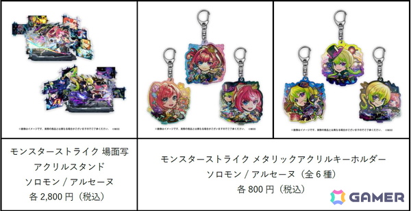 「モンスト」アルセーヌとソロモンの獣神化・改、ランスロットとランスロット Xの真獣神化が発表！ライブステージなど幅広いコンテンツが展開された「DREAMDAZE IV」まとめの画像25