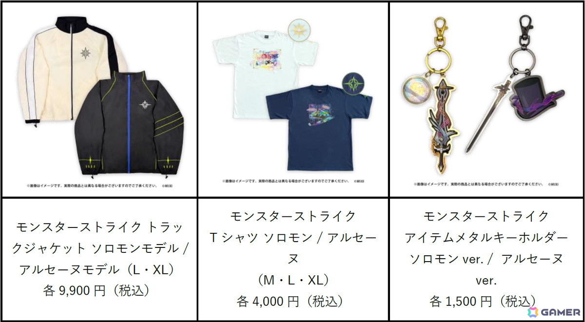 「モンスト」アルセーヌとソロモンの獣神化・改、ランスロットとランスロット Xの真獣神化が発表!ライブステージなど幅広いコンテンツが展開された「DREAMDAZE IV」まとめの画像