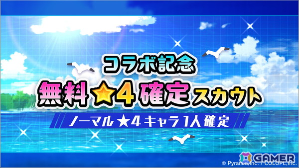「アリスギア」に久瀬シイナ（CV：橘杏咲）、高町なのは（CV：田村ゆかり）＆レイジングハート（CV：緒方佑奈）が登場！「魔法少女リリカルなのは EXGV」コラボスタートの画像7