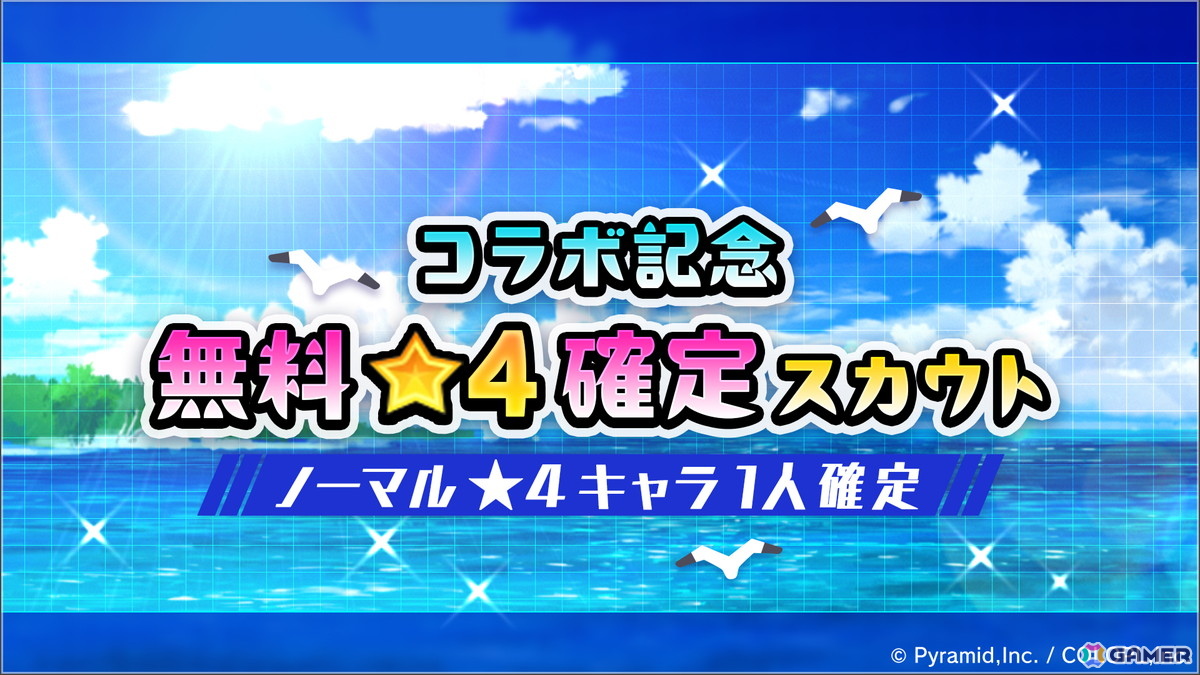 「アリスギア」に久瀬シイナ(CV:橘杏咲)、高町なのは(CV:田村ゆかり)&レイジングハート(CV:緒方佑奈)が登場!「魔法少女リリカルなのは EXGV」コラボスタートの画像