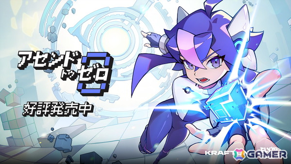 時間停止の能力を駆使して戦うアクションローグライクゲーム「アセンドトゥゼロ」が正式リリース！Twitch Dropsイベントも開催の画像1