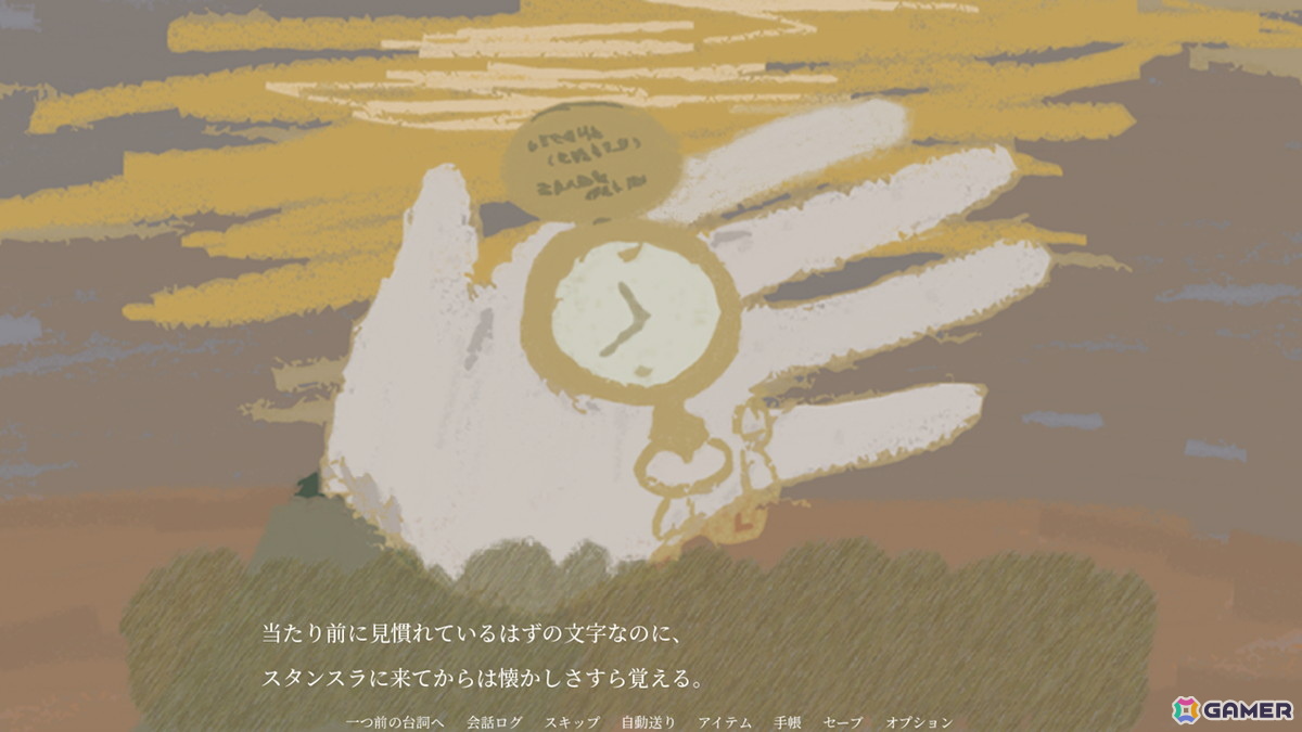 架空の南東欧の都市を舞台に描かれるミステリ・ビジュアルノベル「捜し屋キセン ~エニヤの都市のたずねびと~」がSteamでリリースの画像