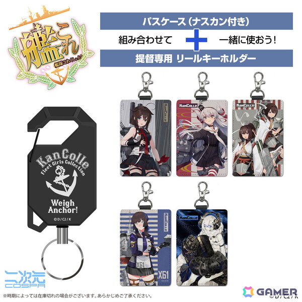 「艦隊これくしょん -艦これ-」Johnston勲章や時雨改三たちのフルグラフィックTシャツなどが二次元コスパから登場！一部グッズはイベント先行販売もの画像19