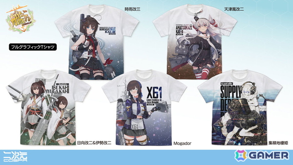 「艦隊これくしょん -艦これ-」Johnston勲章や時雨改三たちのフルグラフィックTシャツなどが二次元コスパから登場！一部グッズはイベント先行販売もの画像2