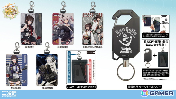 「艦隊これくしょん -艦これ-」Johnston勲章や時雨改三たちのフルグラフィックTシャツなどが二次元コスパから登場！一部グッズはイベント先行販売もの画像3