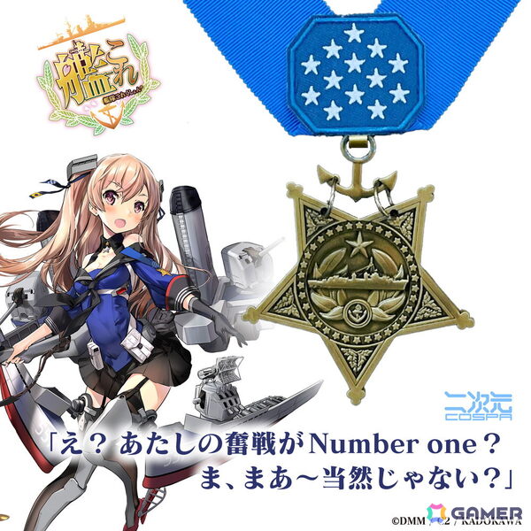 「艦隊これくしょん -艦これ-」Johnston勲章や時雨改三たちのフルグラフィックTシャツなどが二次元コスパから登場！一部グッズはイベント先行販売もの画像4